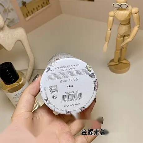 Dior Jasmin des Anges — photo 1